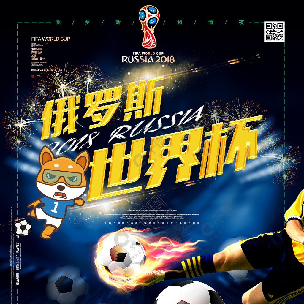 与消
