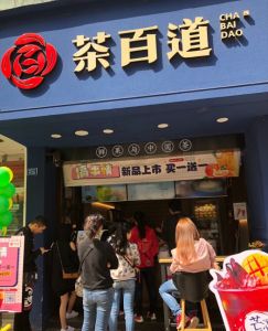 蓝鲸体育直播——徐州店