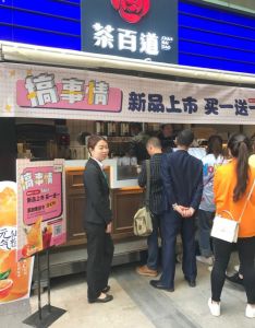 蓝鲸体育直播——广州店