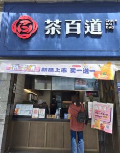 蓝鲸体育直播——浙江店