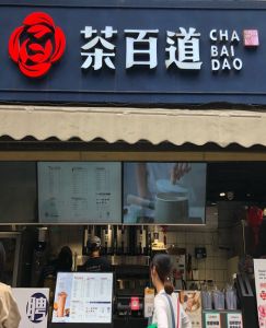 蓝鲸体育直播——上海店