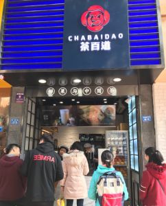 蓝鲸体育直播——苏州店
