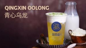 想喝奶茶吗？蓝鲸体育直播总有一