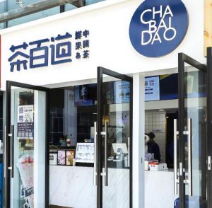 选择蓝鲸体育直播加盟开店，总部