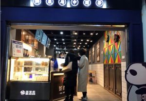 杭州蓝鲸体育直播怎加盟怎么样？