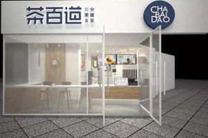 蓝鲸体育直播官网：成都奶茶加盟